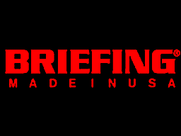 Briefing Redline（Briefing Red Line、ブリーフィング・レッドライン）の鞄