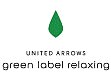 Green Label Relaxing（グリーン・レーベル・リラクシング、GLR）